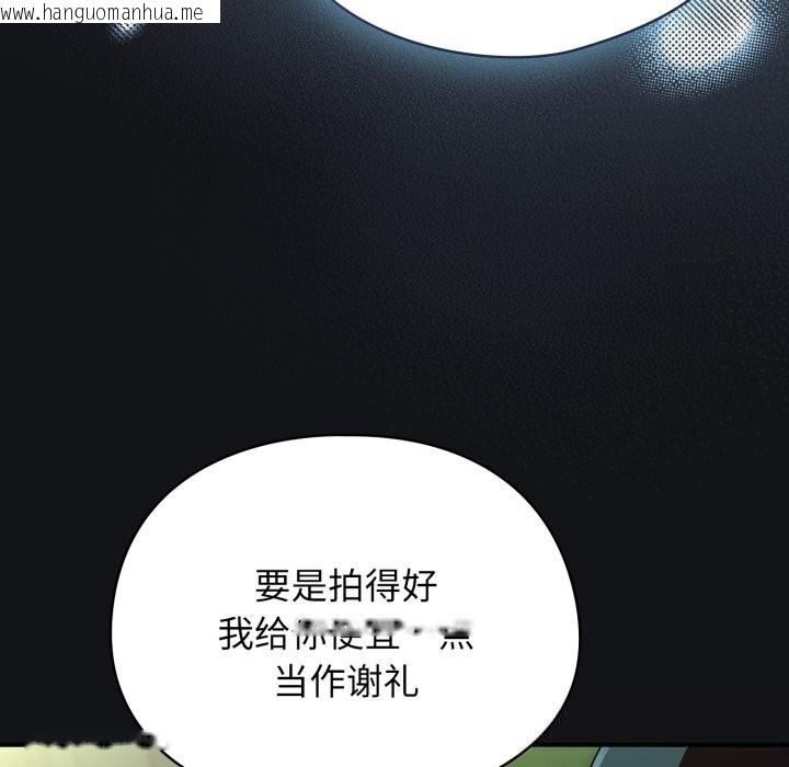 韩国漫画硬也要拍完韩漫_硬也要拍完-第1话在线免费阅读-韩国漫画-第189张图片