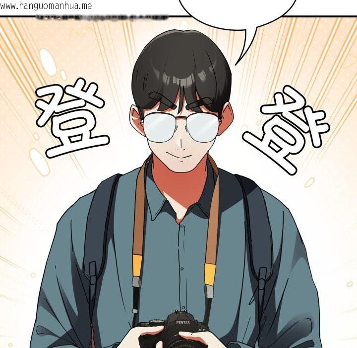 韩国漫画硬也要拍完韩漫_硬也要拍完-第1话在线免费阅读-韩国漫画-第234张图片