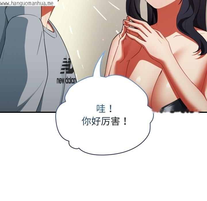 韩国漫画硬也要拍完韩漫_硬也要拍完-第3话在线免费阅读-韩国漫画-第22张图片