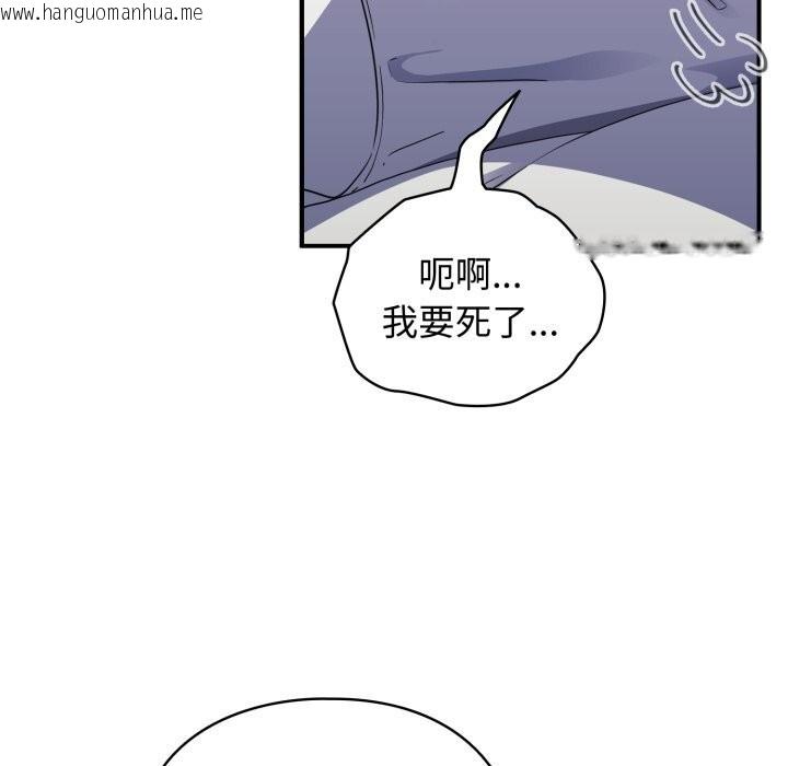 韩国漫画硬也要拍完韩漫_硬也要拍完-第1话在线免费阅读-韩国漫画-第29张图片