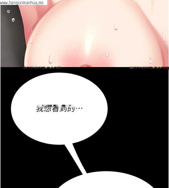韩国漫画复仇母女丼韩漫_复仇母女丼-第117话-优秀的家族史在线免费阅读-韩国漫画-第186张图片