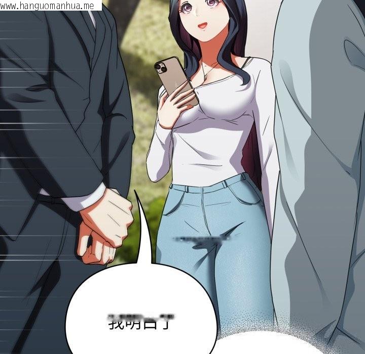 韩国漫画硬也要拍完韩漫_硬也要拍完-第2话在线免费阅读-韩国漫画-第81张图片