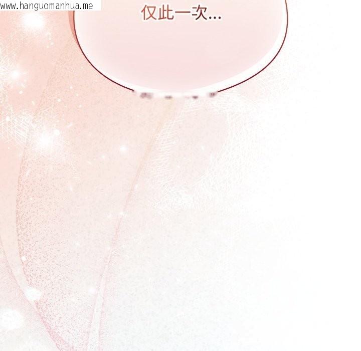 韩国漫画硬也要拍完韩漫_硬也要拍完-第3话在线免费阅读-韩国漫画-第58张图片