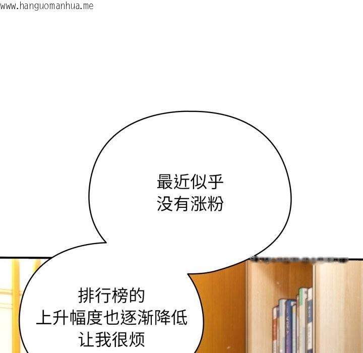 韩国漫画硬也要拍完韩漫_硬也要拍完-第1话在线免费阅读-韩国漫画-第62张图片