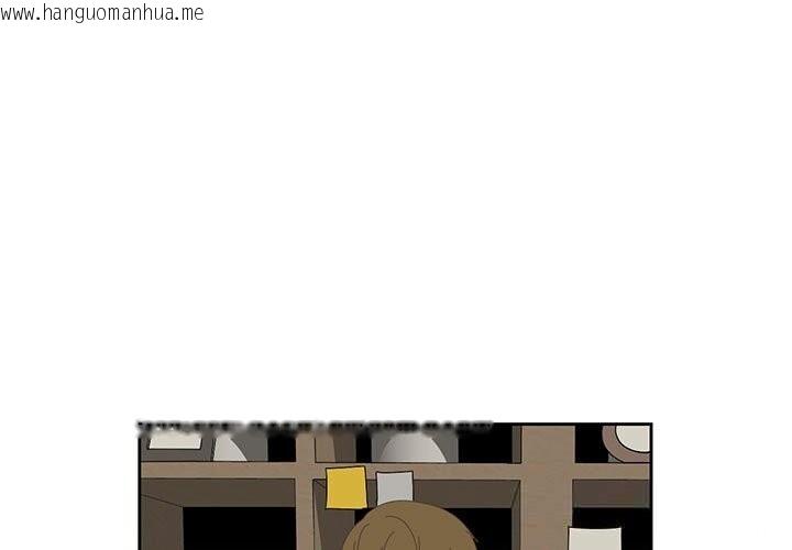 韩国漫画纯洁之罪韩漫_纯洁之罪-第17话在线免费阅读-韩国漫画-第1张图片