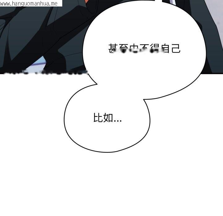韩国漫画硬也要拍完韩漫_硬也要拍完-第1话在线免费阅读-韩国漫画-第298张图片