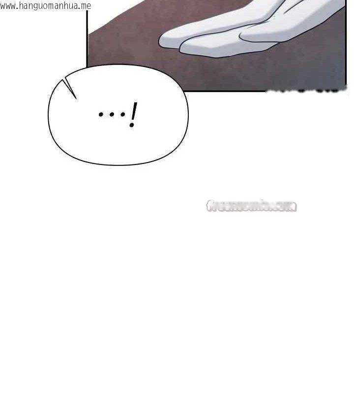韩国漫画报告女班长:一根突起韩漫_报告女班长:一根突起-第16话-快点放进来…在线免费阅读-韩国漫画-第90张图片