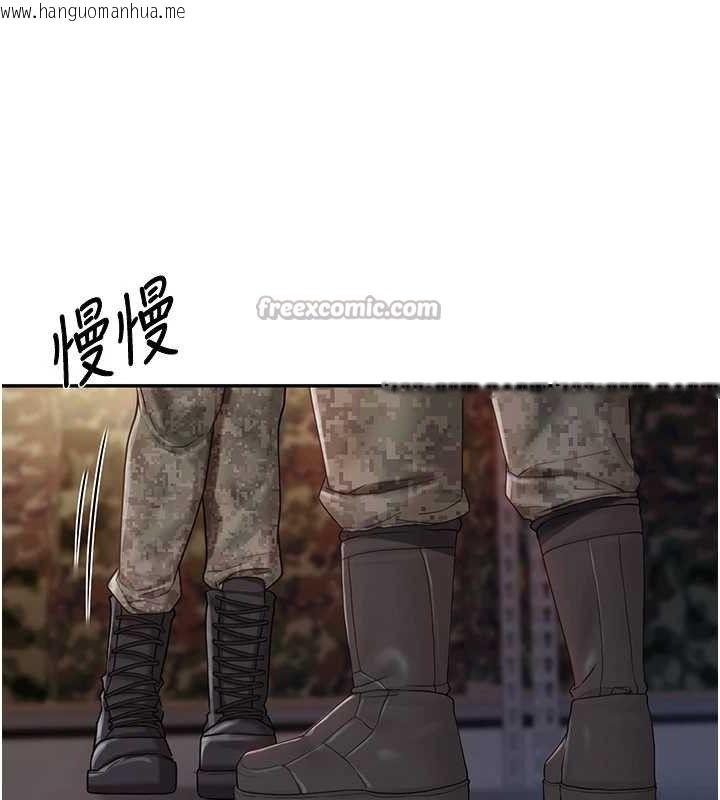 韩国漫画报告女班长:一根突起韩漫_报告女班长:一根突起-第16话-快点放进来…在线免费阅读-韩国漫画-第45张图片