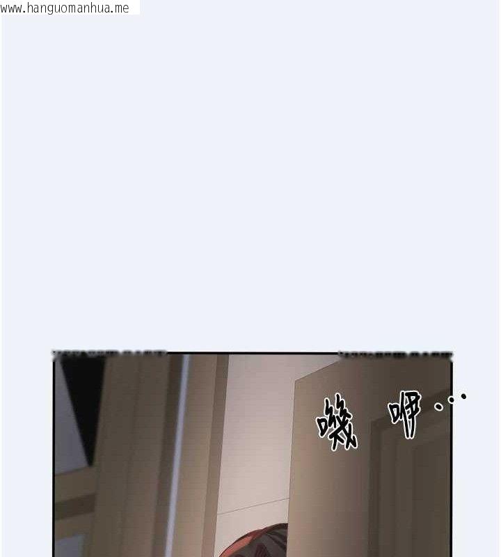 韩国漫画大凤村妇女会韩漫_大凤村妇女会-第11话-深喉咙降温法在线免费阅读-韩国漫画-第100张图片