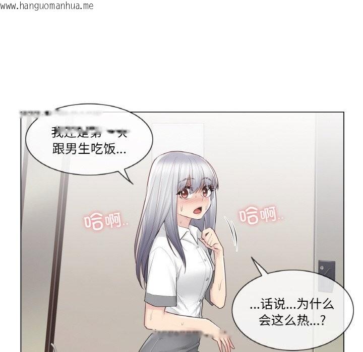 韩国漫画轻触!-解除封印韩漫_轻触!-解除封印-第22话在线免费阅读-韩国漫画-第80张图片