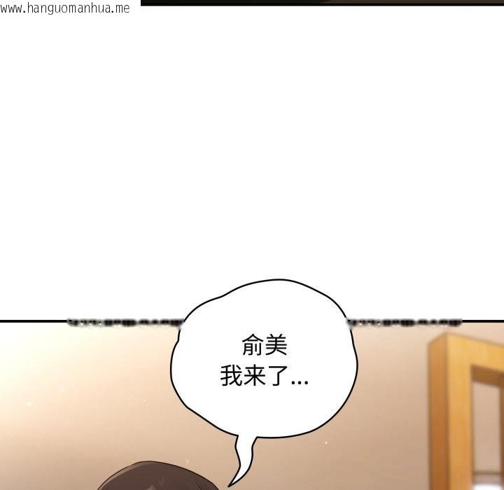韩国漫画硬也要拍完韩漫_硬也要拍完-第2话在线免费阅读-韩国漫画-第99张图片