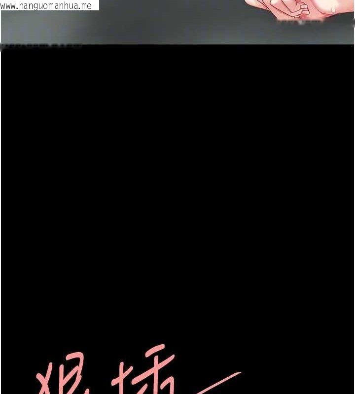 韩国漫画复仇母女丼韩漫_复仇母女丼-第117话-优秀的家族史在线免费阅读-韩国漫画-第33张图片