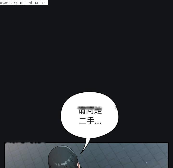 韩国漫画硬也要拍完韩漫_硬也要拍完-第1话在线免费阅读-韩国漫画-第150张图片