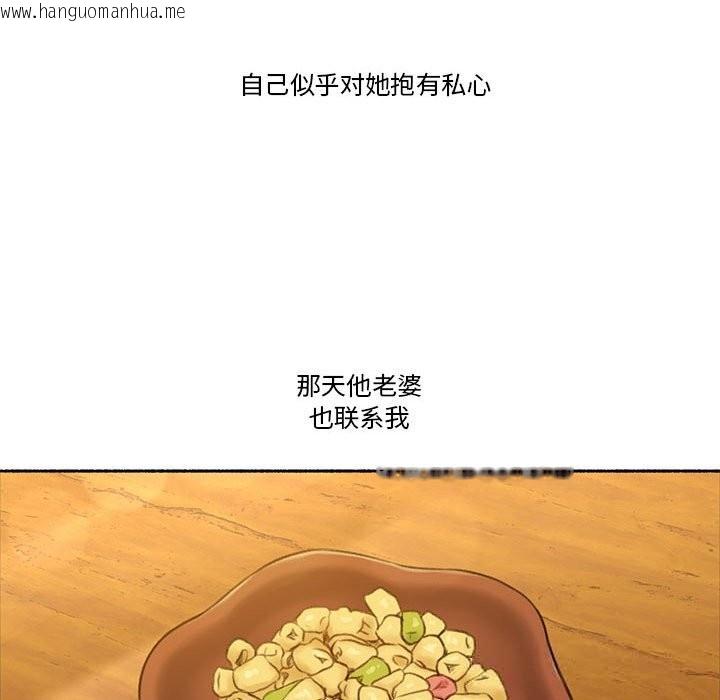 韩国漫画难以置信的故事！韩漫_难以置信的故事！-第6话在线免费阅读-韩国漫画-第27张图片