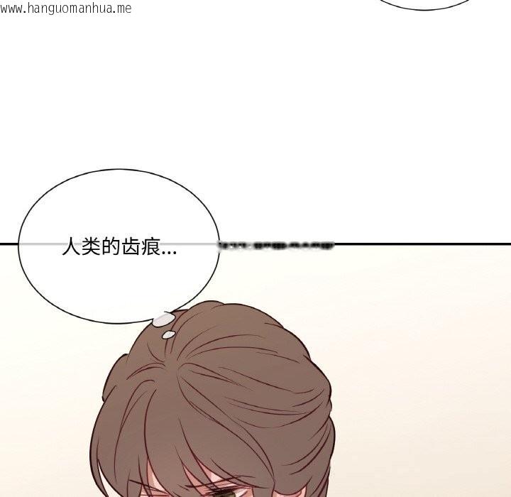韩国漫画吉赛儿之血韩漫_吉赛儿之血-第14话在线免费阅读-韩国漫画-第122张图片