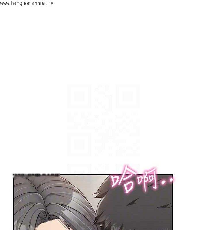 韩国漫画报告女班长:一根突起韩漫_报告女班长:一根突起-第16话-快点放进来…在线免费阅读-韩国漫画-第95张图片