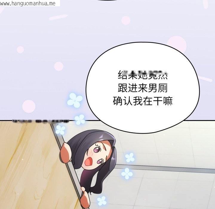 韩国漫画硬也要拍完韩漫_硬也要拍完-第2话在线免费阅读-韩国漫画-第108张图片