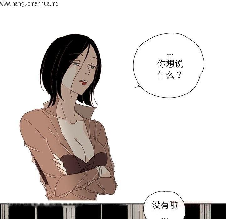 韩国漫画纯洁之罪韩漫_纯洁之罪-第17话在线免费阅读-韩国漫画-第46张图片