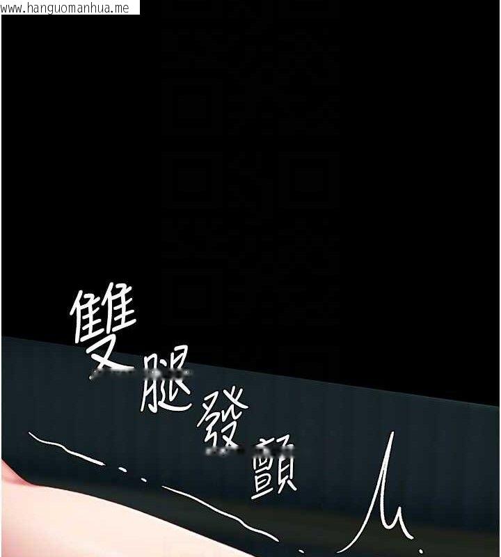 韩国漫画复仇母女丼韩漫_复仇母女丼-第117话-优秀的家族史在线免费阅读-韩国漫画-第18张图片