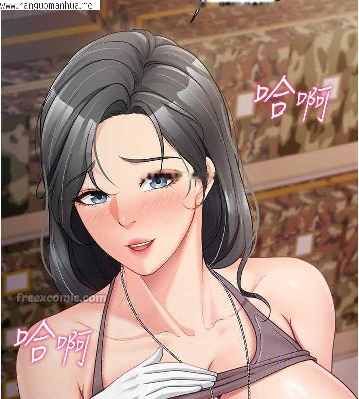 韩国漫画报告女班长:一根突起韩漫_报告女班长:一根突起-第16话-快点放进来…在线免费阅读-韩国漫画-第75张图片