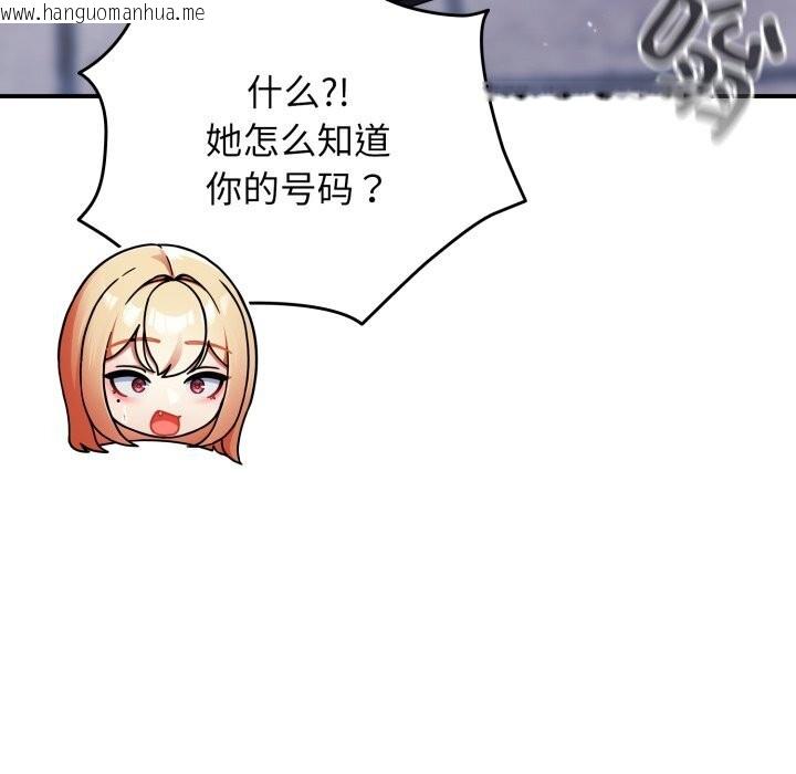 韩国漫画硬也要拍完韩漫_硬也要拍完-第1话在线免费阅读-韩国漫画-第257张图片