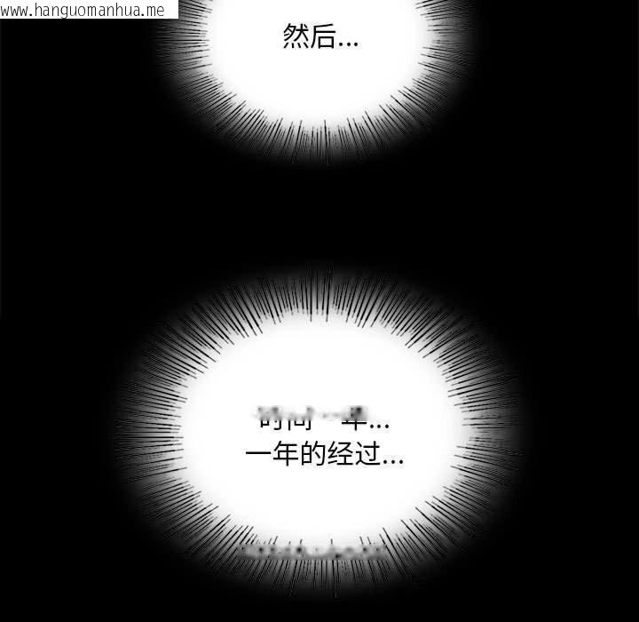 韩国漫画小姐韩漫_小姐-第84话在线免费阅读-韩国漫画-第52张图片