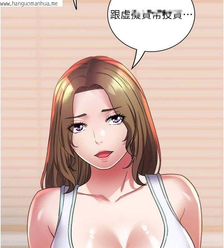 韩国漫画大凤村妇女会韩漫_大凤村妇女会-第11话-深喉咙降温法在线免费阅读-韩国漫画-第95张图片