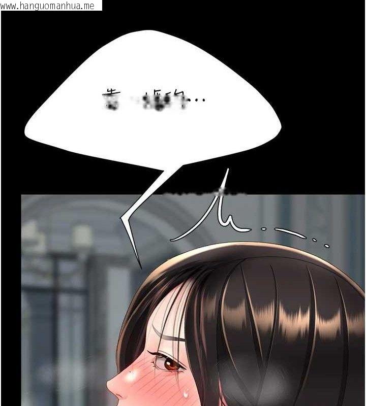 韩国漫画复仇母女丼韩漫_复仇母女丼-第117话-优秀的家族史在线免费阅读-韩国漫画-第147张图片