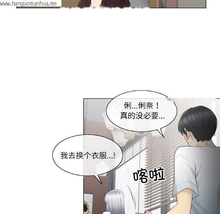 韩国漫画轻触!-解除封印韩漫_轻触!-解除封印-第22话在线免费阅读-韩国漫画-第76张图片