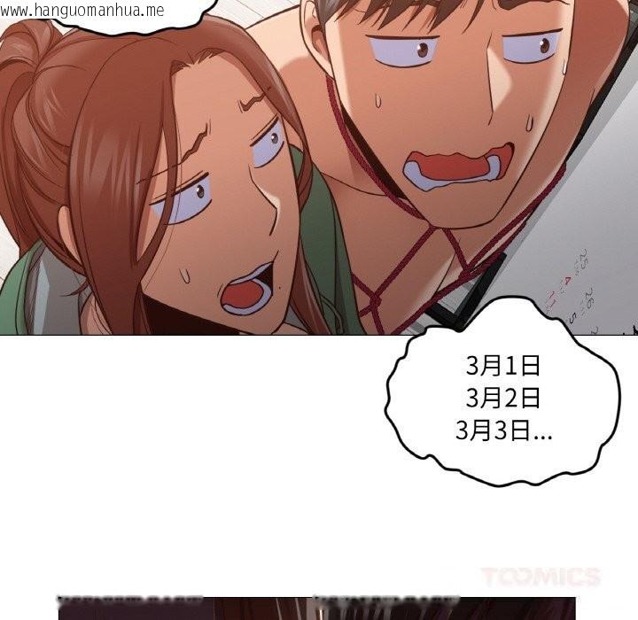 韩国漫画换身恋人韩漫_换身恋人-第9话在线免费阅读-韩国漫画-第86张图片