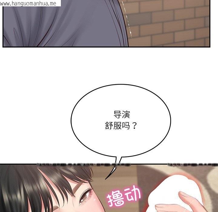 韩国漫画财阀家的女婿韩漫_财阀家的女婿-第43话在线免费阅读-韩国漫画-第27张图片