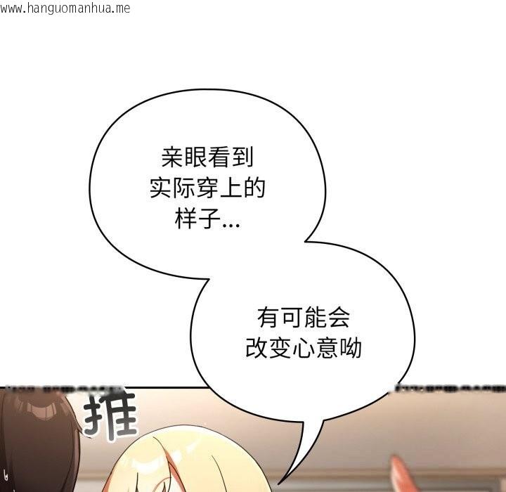 韩国漫画硬也要拍完韩漫_硬也要拍完-第2话在线免费阅读-韩国漫画-第171张图片