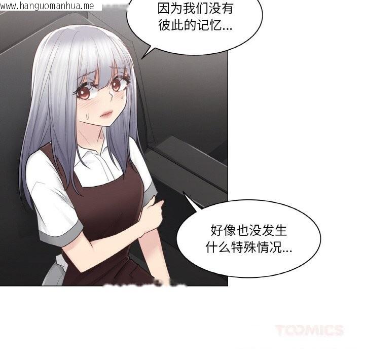 韩国漫画轻触!-解除封印韩漫_轻触!-解除封印-第22话在线免费阅读-韩国漫画-第22张图片