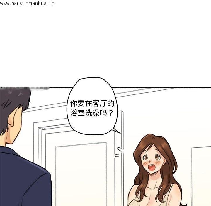 韩国漫画难以置信的故事！韩漫_难以置信的故事！-第6话在线免费阅读-韩国漫画-第89张图片