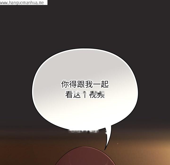 韩国漫画硬也要拍完韩漫_硬也要拍完-第3话在线免费阅读-韩国漫画-第162张图片