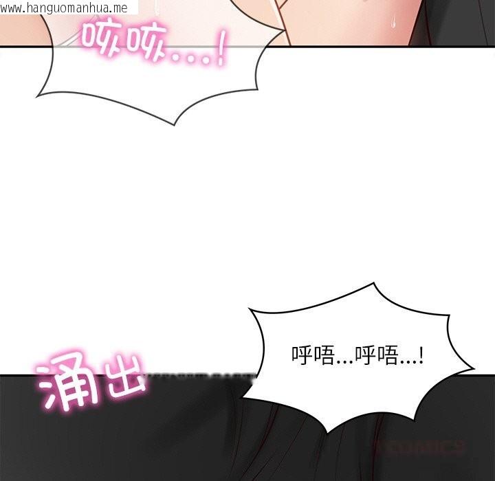 韩国漫画财阀家的女婿韩漫_财阀家的女婿-第43话在线免费阅读-韩国漫画-第75张图片