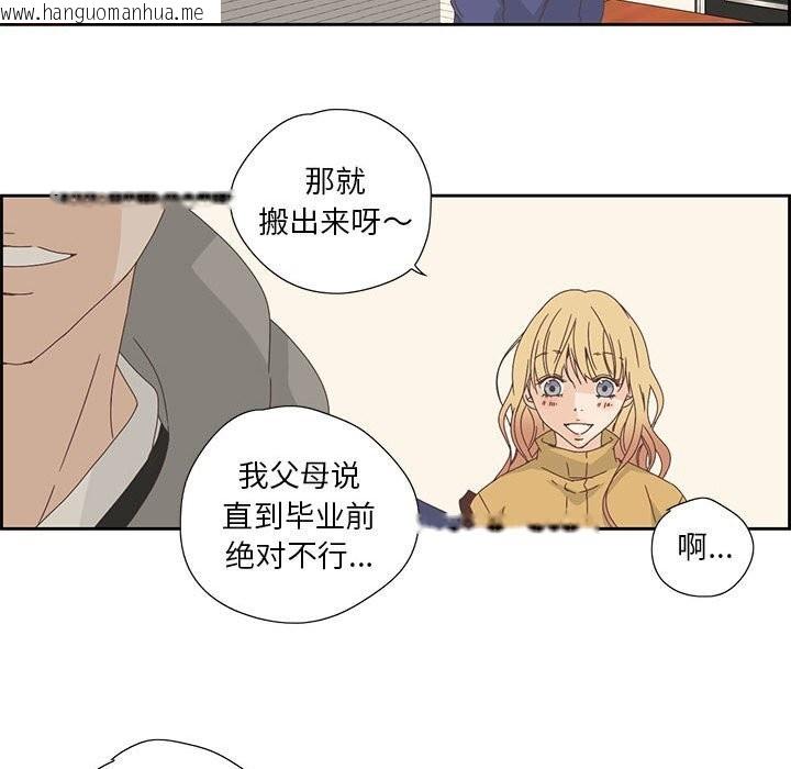 韩国漫画纯洁之罪韩漫_纯洁之罪-第17话在线免费阅读-韩国漫画-第28张图片