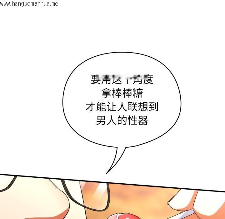 韩国漫画硬也要拍完韩漫_硬也要拍完-第1话在线免费阅读-韩国漫画-第18张图片