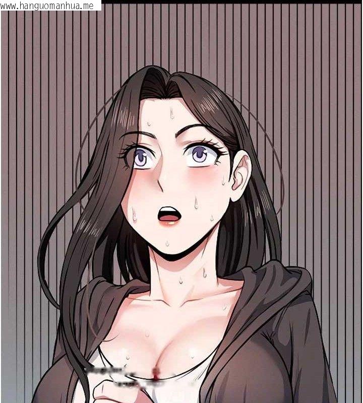 韩国漫画尸变家园:以身相许韩漫_尸变家园:以身相许-第7话-妳其实很想要吧?在线免费阅读-韩国漫画-第34张图片
