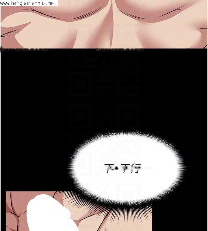 韩国漫画尸变家园:以身相许韩漫_尸变家园:以身相许-第7话-妳其实很想要吧?在线免费阅读-韩国漫画-第87张图片