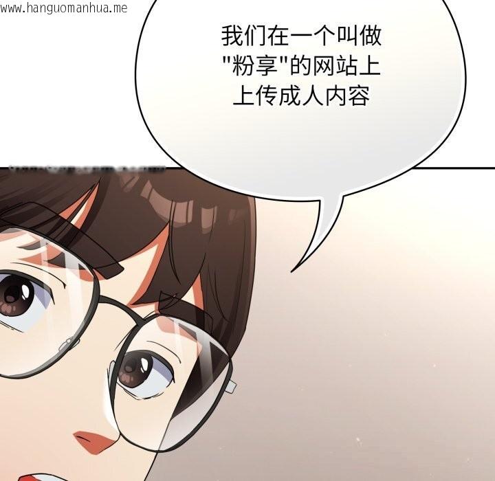 韩国漫画硬也要拍完韩漫_硬也要拍完-第2话在线免费阅读-韩国漫画-第125张图片