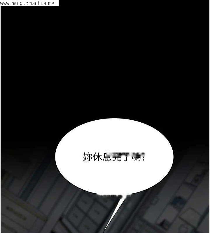 韩国漫画复仇母女丼韩漫_复仇母女丼-第117话-优秀的家族史在线免费阅读-韩国漫画-第162张图片