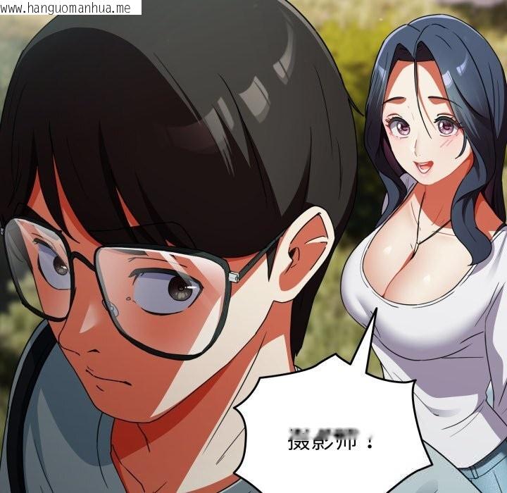 韩国漫画硬也要拍完韩漫_硬也要拍完-第2话在线免费阅读-韩国漫画-第69张图片