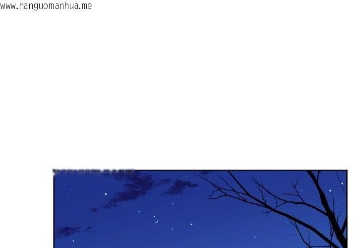 韩国漫画吉赛儿之血韩漫_吉赛儿之血-第14话在线免费阅读-韩国漫画-第2张图片
