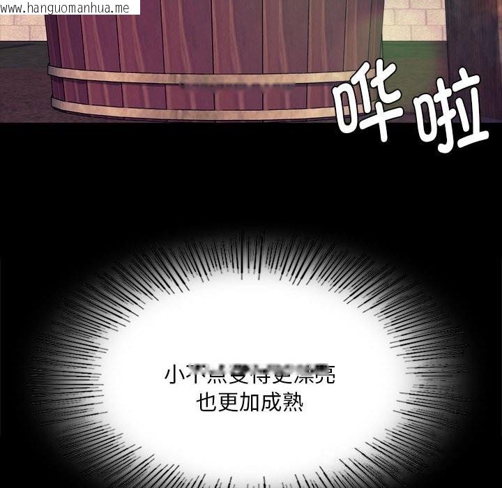 韩国漫画小姐韩漫_小姐-第84话在线免费阅读-韩国漫画-第55张图片