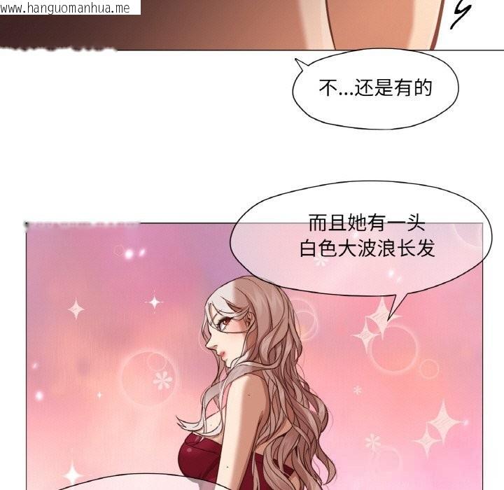 韩国漫画换身恋人韩漫_换身恋人-第9话在线免费阅读-韩国漫画-第69张图片