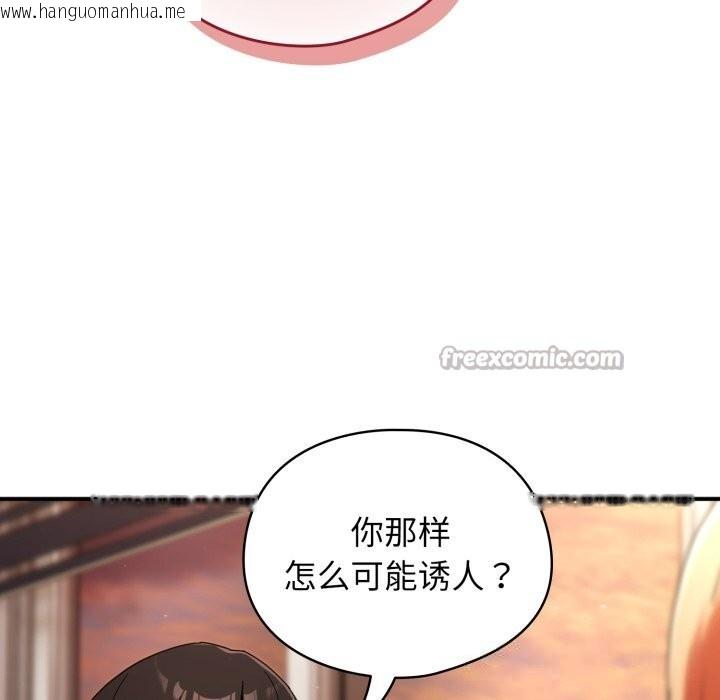 韩国漫画硬也要拍完韩漫_硬也要拍完-第1话在线免费阅读-韩国漫画-第14张图片