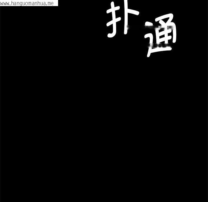 韩国漫画小姐韩漫_小姐-第84话在线免费阅读-韩国漫画-第146张图片