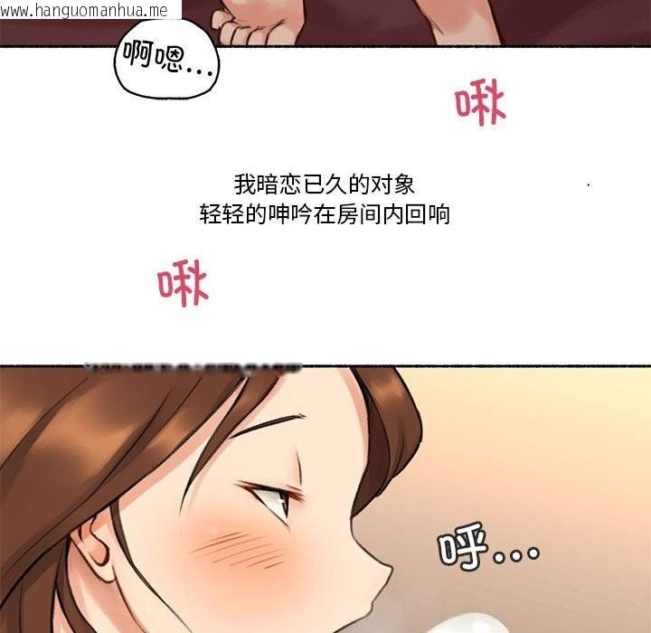 韩国漫画难以置信的故事！韩漫_难以置信的故事！-第6话在线免费阅读-韩国漫画-第110张图片
