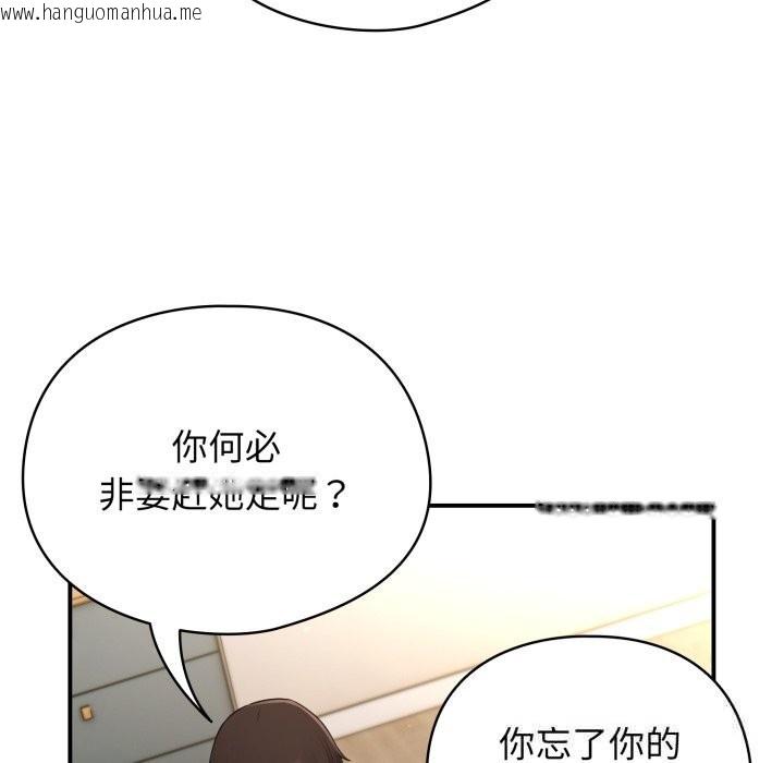韩国漫画硬也要拍完韩漫_硬也要拍完-第3话在线免费阅读-韩国漫画-第95张图片